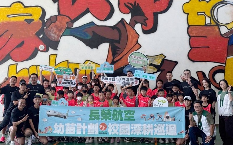長榮航空幼苗計畫攜手家扶做公益　  走入苗栗守護兒少身心健康