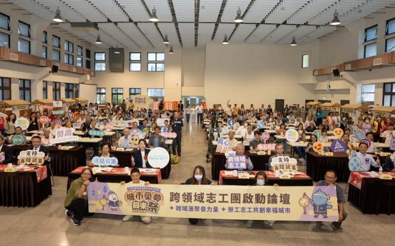 竹市跨領域志工團啟動　    高虹安邀各界攜手打造幸福友善城市