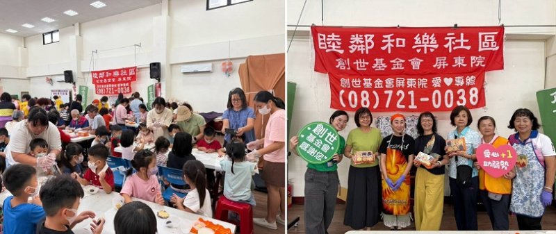 創世睦鄰同樂 親子手做月餅迎中秋