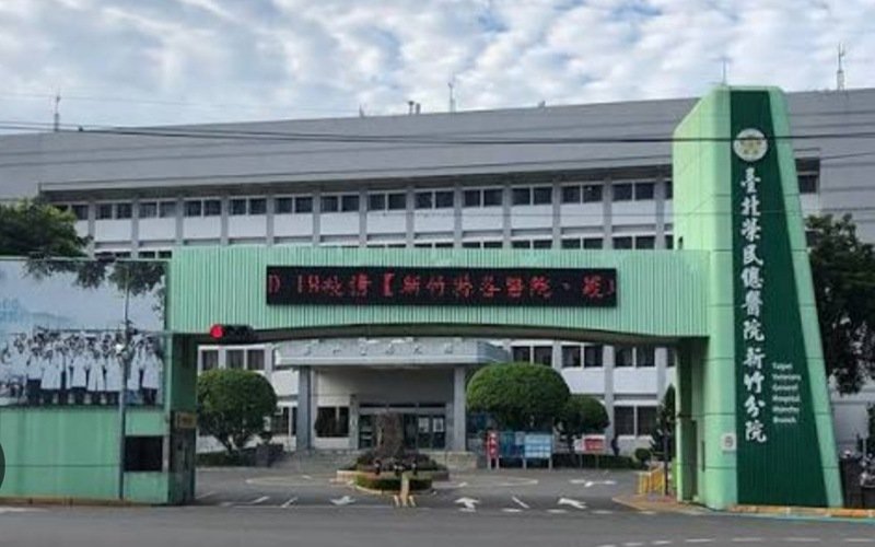 北榮新竹分院公告中秋教師節連假門診時間 急診24小時正常服務
