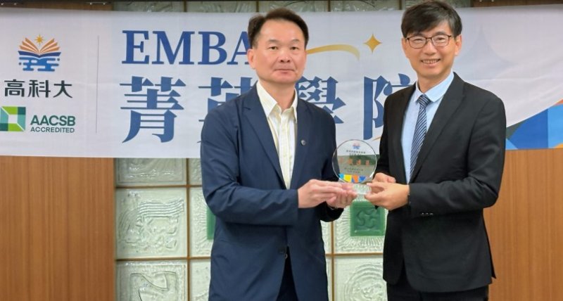 每月一講座,升級一視野」與菁英同行 高科大首屆菁英學院啟動
