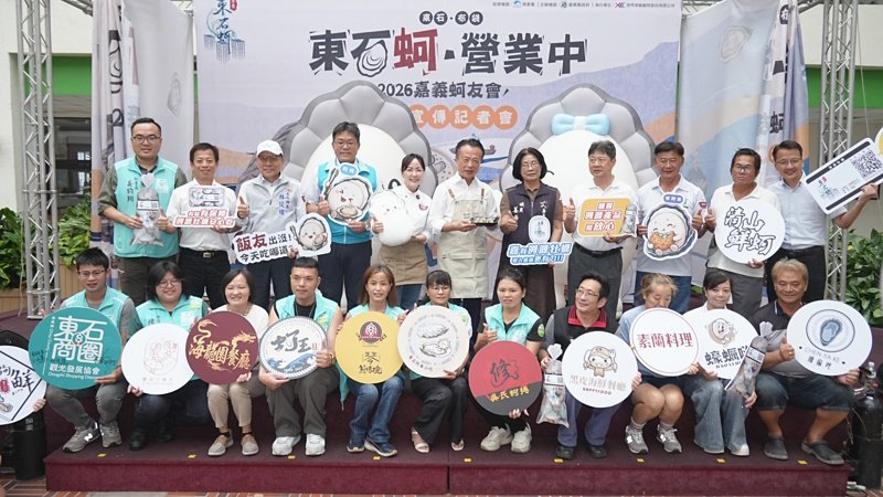 2026東石蚵.營業中!消費滿額送蚵寶盲盒,打卡集章解鎖優惠