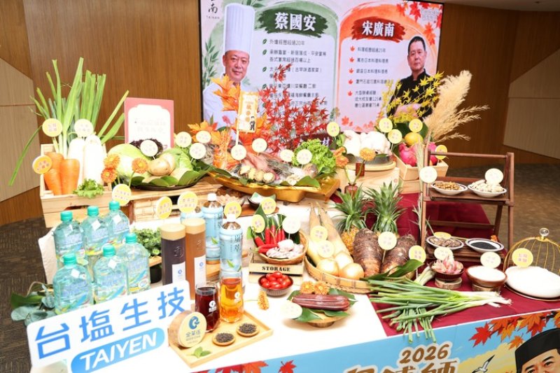台南四季辦桌秋季場10月北門登場