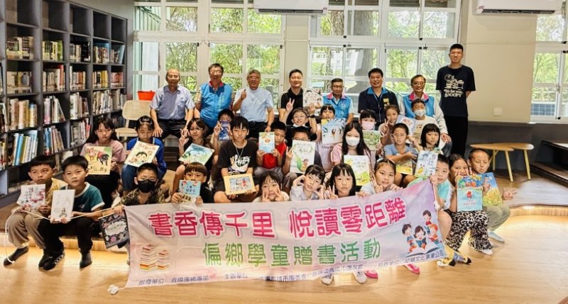 救國團高雄市團友會贈書偏鄉校園 陪伴學童閱讀築夢