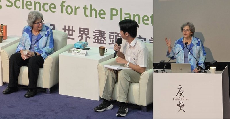 唐獎得主蘇珊・索羅門走進科工館 開啟唐獎科普教育新篇章