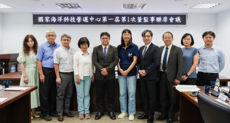 為維運調查船與船模實驗室,海委會新設國家海洋科技營運中心 管碧玲:我國海洋科技治理里程碑