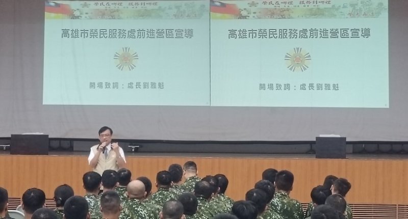 高雄市榮服處前進陸軍工兵訓練中心 專長接軌證照加值為官兵架起轉職之橋