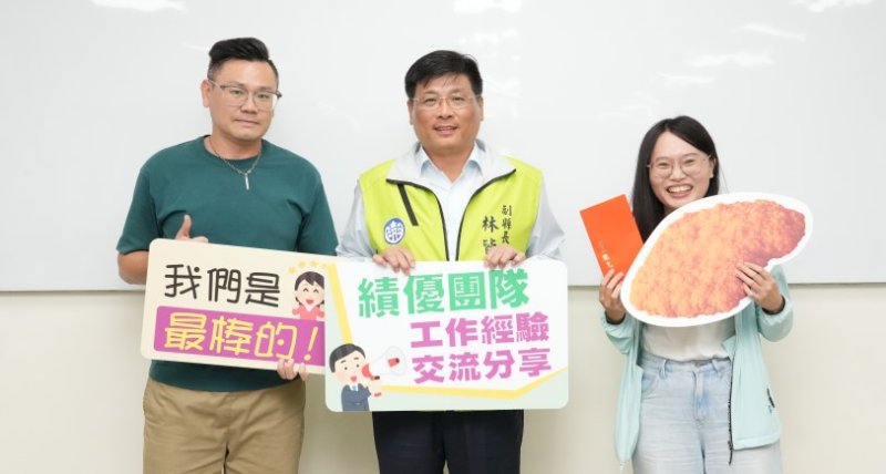 林皆興主持主管工作會報 肯定工務處績優團隊展現專業與創新