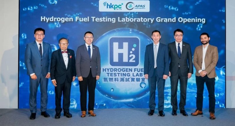 香港首個氫燃料檢測實驗室啟用　助力新能源產業及綠色轉型