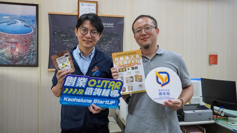 破千銀髮族玩AI  創業O’Star助攻高雄青創
