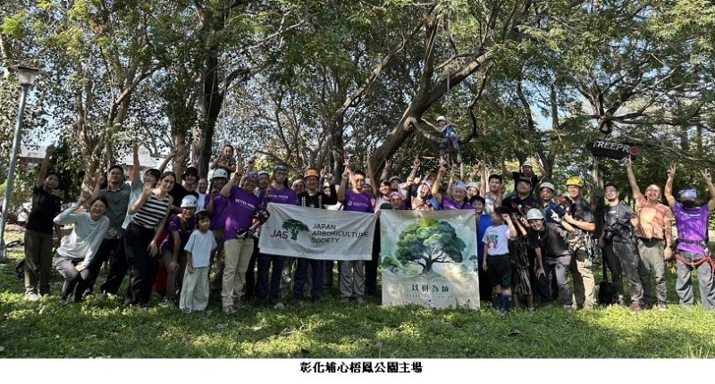 《以樹為師》大樹聚全台17場同步上樹　今年首度串連海外