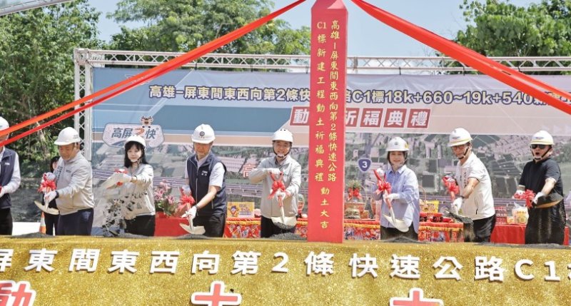 高屏二快C1標動土 卓榮泰:串聯高屏生活產業圈