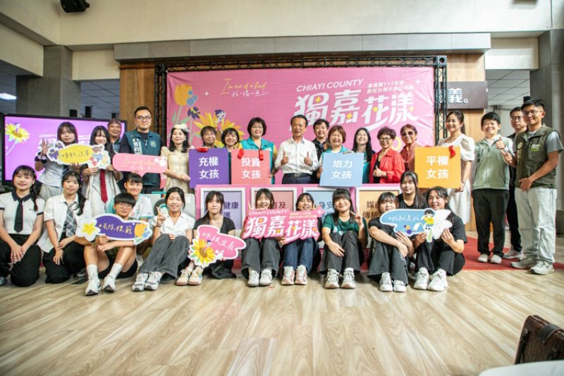 嘉義縣響應台灣女孩日 「獨嘉花漾」10月3日縣府前登場