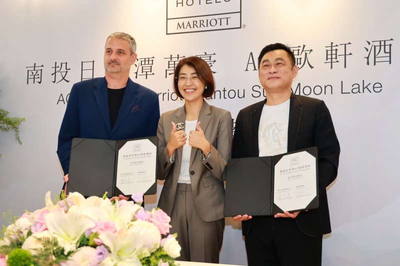 台灣首家AC歐軒酒店插旗日月潭　許淑華縣長樂見國際品牌進駐南投