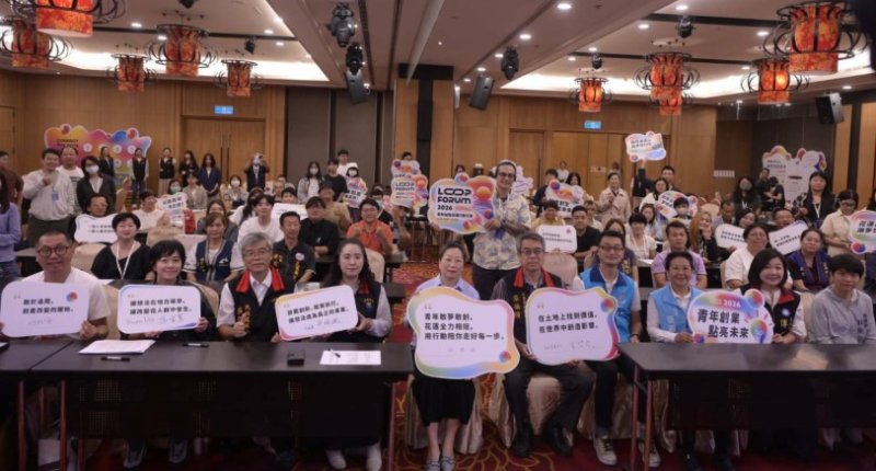 洄瀾行動引擎論壇花蓮登場 國際講師共探青年創業與地方創生新路徑