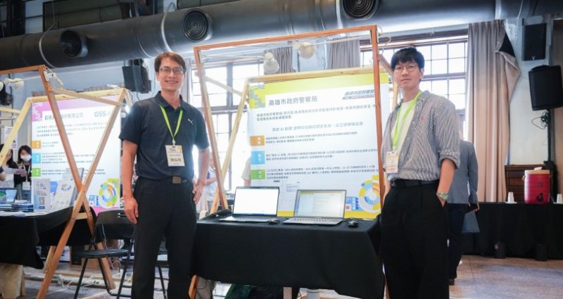 「數據賦能 公益創新」成果分享暨交流論壇　高市警分享警政AI助理應用成果