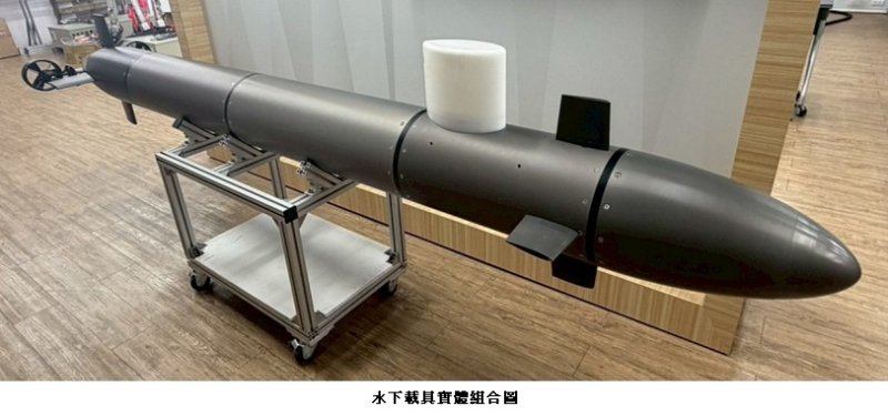 告別高風險水下作業！海委會攜手高科大、成大打造國產AUV