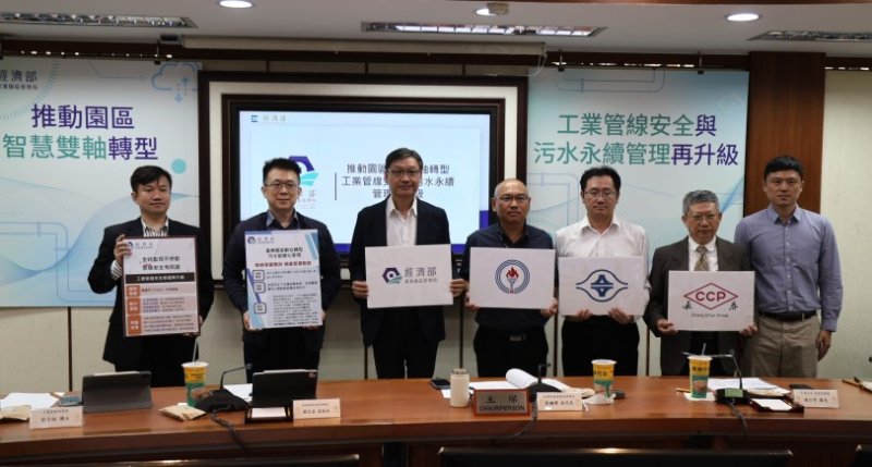 園管局智慧治理升級  AI辨識工業管線風險　污水智慧管網提升收費效益