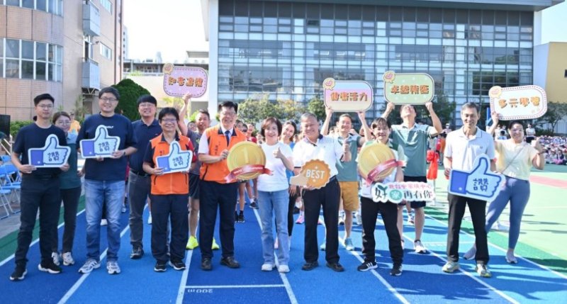 永隆國小新跑道啟用結合公益　親師生以行動接力扶幼