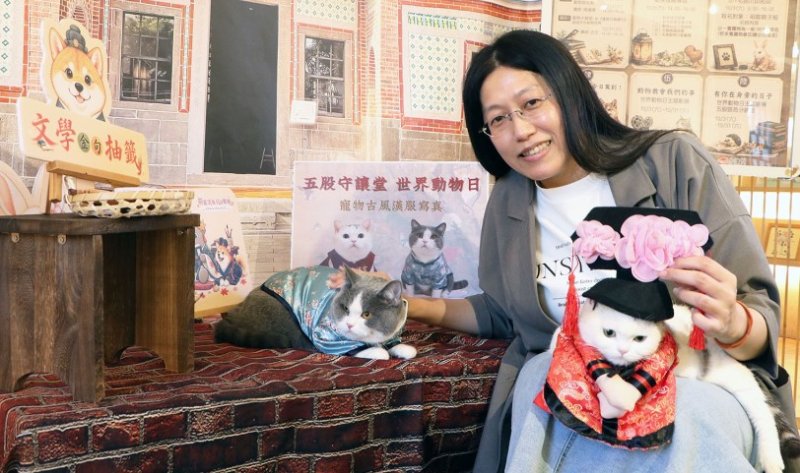 貓咪變格格、狗狗穿唐裝！五股守讓堂世界動物日萌寵寫真登場