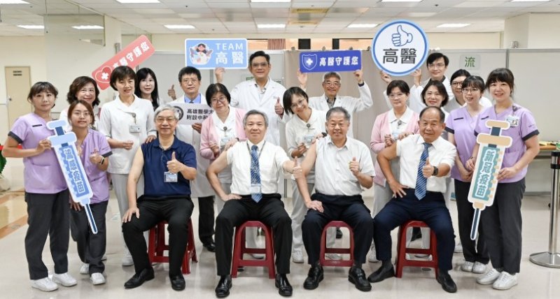 115年公費流感、新冠疫苗開打  高醫設快速接種站 持健保卡即到即打再享健康幣