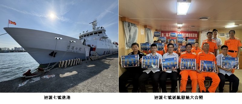 巡護七號遠航60日平安返港  跨越雙公約海域守護我國漁權
