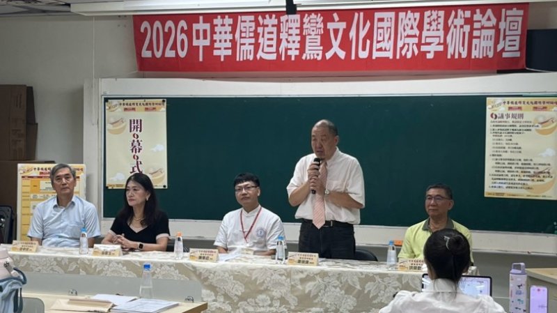 走向世界 高師大串起儒道釋鸞文化   展開國際對話