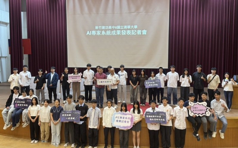 高中生也能翻轉 AI！清大教授周卓煇帶領建功學生    發表 5 項AI 專家系統