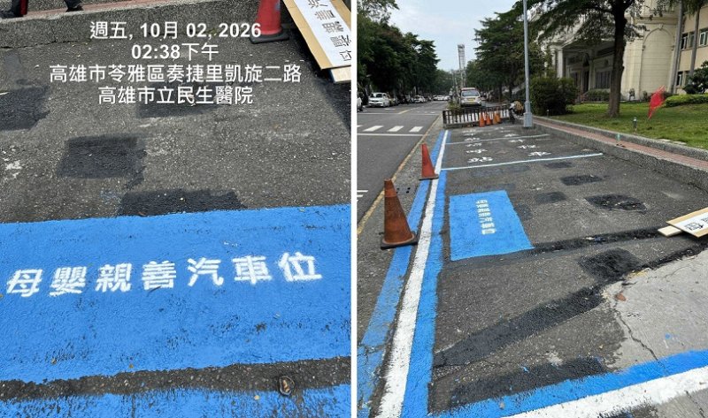 民生醫院完成母嬰親善停車位重新劃設　持續優化友善就醫環境