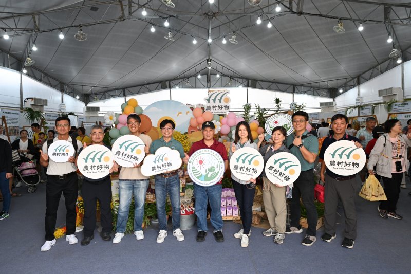 2026南投世界茶業博覽會-農村好物館   農村好物結合茶博 從茶香品味農村好滋味