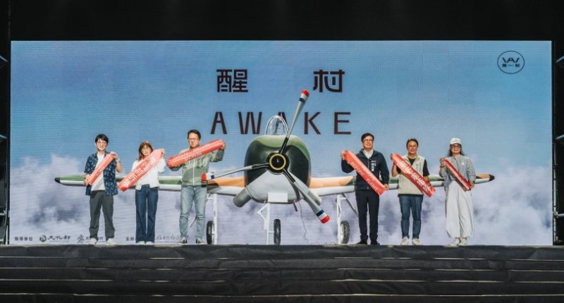 岡山醒村正式開園　4年修復重現空軍眷村文化新生命