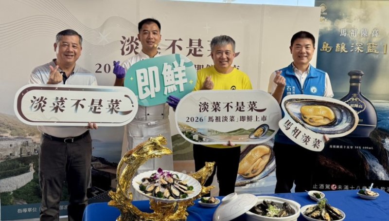 「馬祖淡菜」空降港都  民眾大讚極品好食