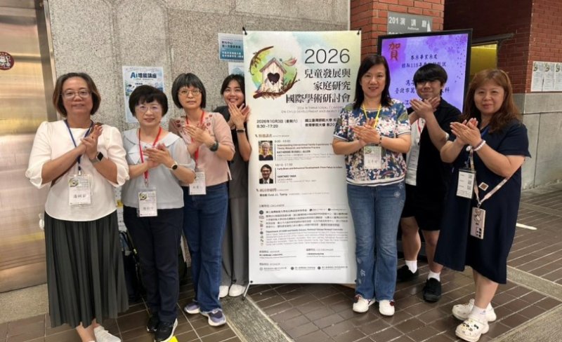 「撐住你，我可以」臺北市家庭教育中心-家庭生活教練服務  陪伴您面對家庭難題
