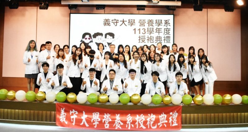 義守大學營養系國考傳捷報 應屆營養師通過率34%高於全國平均