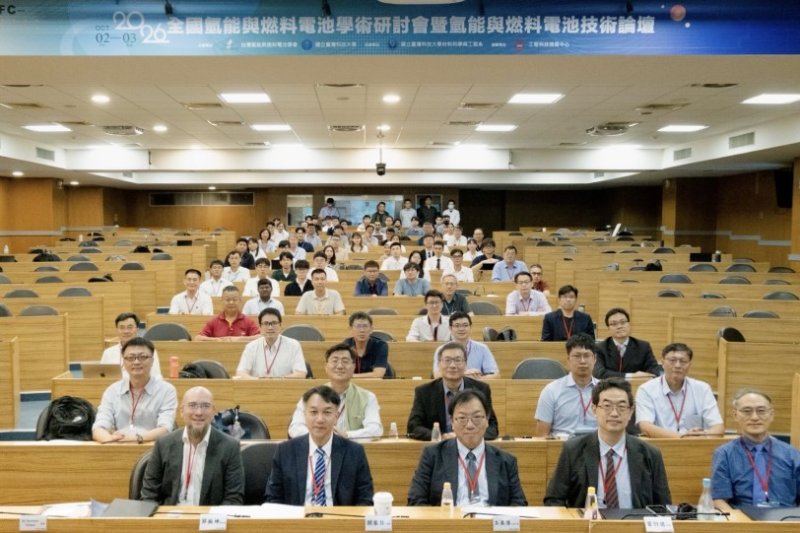 臺科大承辦2026全國氫能與燃料電池學術研討會 產學齊聚共擘臺灣氫能發展藍圖
