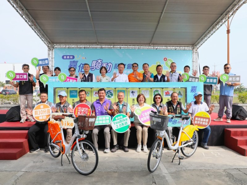 邀全民騎車抽好禮 嘉義縣YouBike將突破200萬人