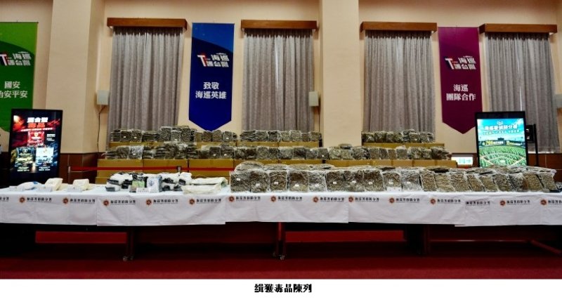 海巡偵辦販毒案件槓上開花 查獲第二級毒品大麻等各級毒品約815公斤