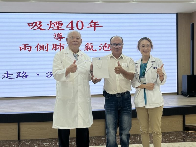 台南市醫胸腔鏡手術消除40年菸齡釀巨大肺氣泡
