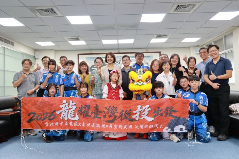 營北國中舞龍隊遠赴波蘭載譽歸國 許淑華縣長接見嘉勉