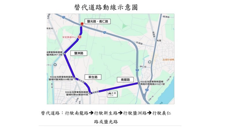 國慶連假新園鄉台17線臥龍路部分路段v 10/9至10/11北上單線通車