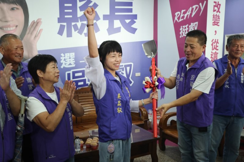 在野力量齊聚祈福 里長贈大鍋鏟盼「煎魚、翻魚」 吳品叡競選團隊正式進駐朴子總部
