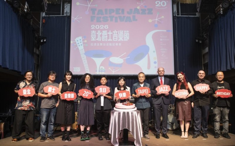 臺北爵士音樂節歡慶20週年　國際爵士好手齊聚北流10月9日起連演3天