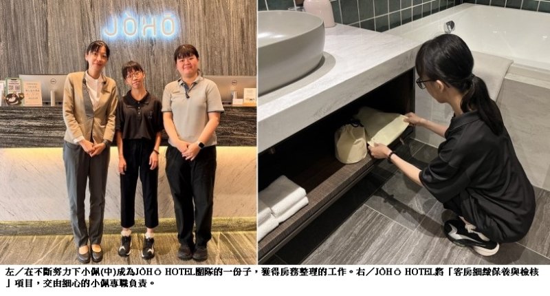 喜憨兒支持性就業助身障者適才適所 讓工作能力被企業看見