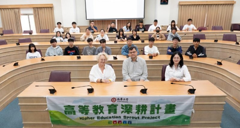 南華大學社科院深化國際學術交流  邀波蘭學者探討民主價值傳播