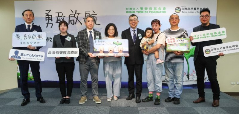 張榮發基金會攜手台灣胎兒醫學振興會   助唇顎裂家庭迎向曙光  築起產前安心防護網