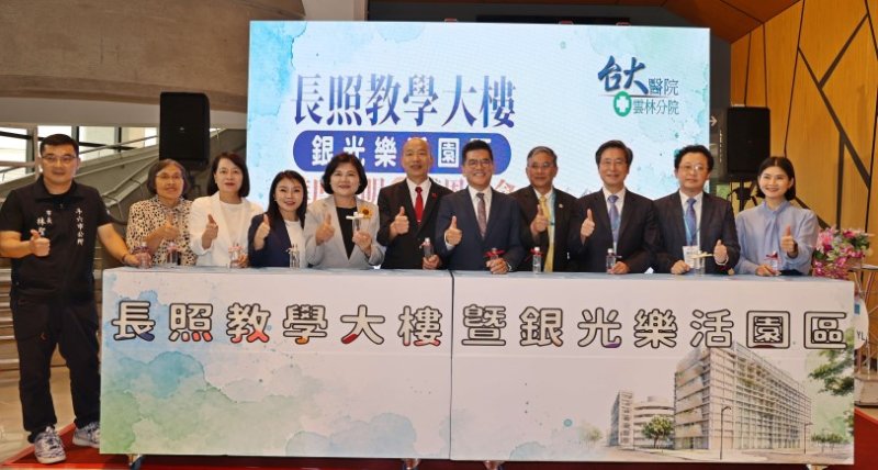 歷經多年籌備終獲核定　雲林銀光樂活園區拚122年啟用