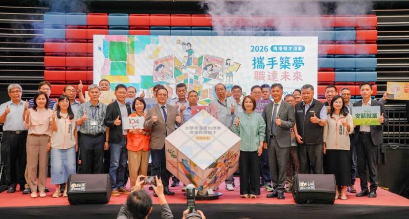 屏縣府連續4年攜手台積電慈善基金會  深化產業鏈結培育在地人才