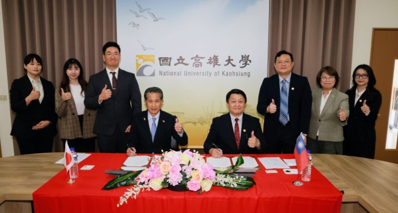高雄大學攜手日本笠間市 「大學×城市」共探地方創生新模式