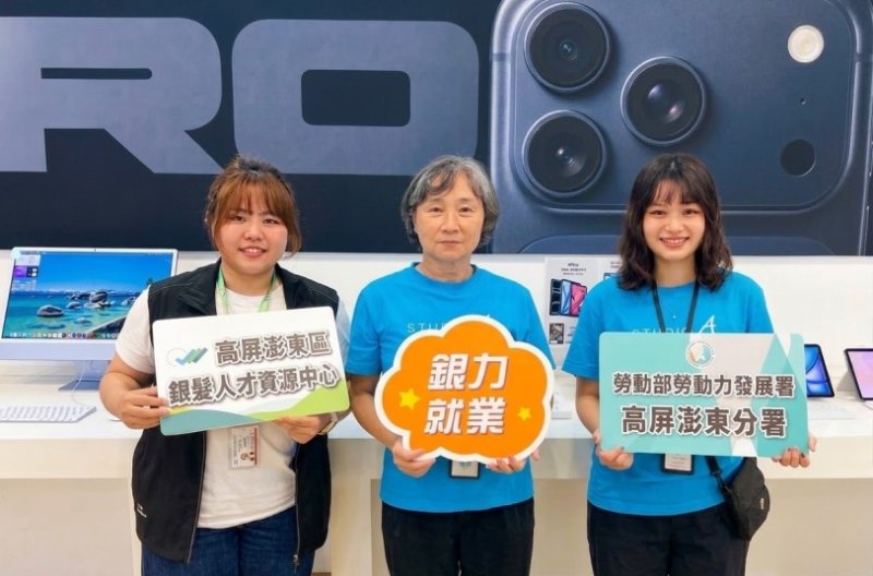 退休行政跨域挑戰3C科技！高分署銀髮中心助65歲帥大姐開啟亮麗第二職涯