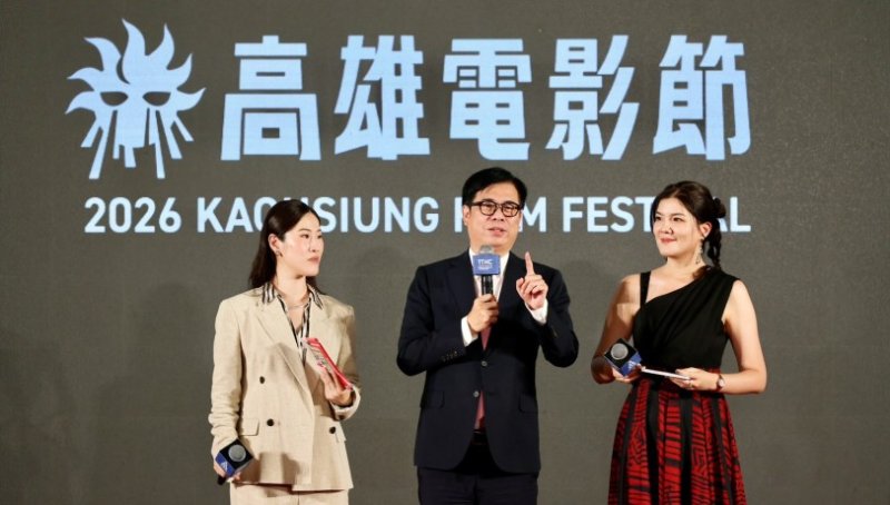 「2026高雄電影節」盛大揭幕  陳其邁邀影迷走進影院支持電影創作
